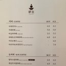 몽재 이미지