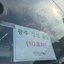 고기궁전 - 김포시 김포한강2로24번길 116-21 | 고기궁전