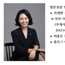 법률사무소희승 이미지