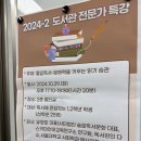마석고등학교 | &lt;마석고&gt; 고등학생 대상 몰입독서 강의 후기