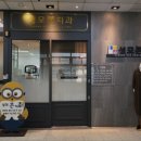 성모본치과의원 이미지