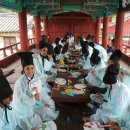 야호관광(주)