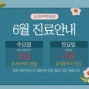 삼다부부한의원 네이버블로그
