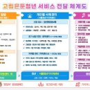 도봉-도봉-서울도봉-2300 이미지