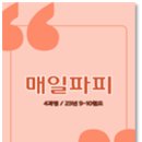 영천관 이미지