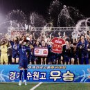 군민체육공원 인조2구장 이미지