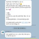 지인작명연구소 신생아 쌍둥이 이름 작명 후기