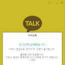 PC톡 이미지