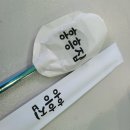 오관리 875-19번지 앞 | 홍성 홍흥집, 50년 넘은 홍성시장 소머리국밥 맛집(허영만 백반기행, 주말 오픈런)