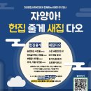 자양종합사회복지관 이미지