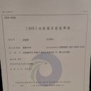 멍멍식객 이미지