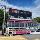 바다풍경 | 갯마을 차차차 촬영지 포항 죽천 맛집 바다풍경 물회 솔직후기