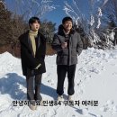 상남자