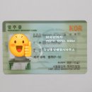 강남중앙365행정사사무소 이미지