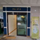 건화클린시스템