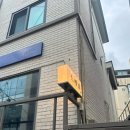 느네집 - 608303 | 서울 이태원 안주 맛집 시그니처 하얀 떡볶이 ‘느네집’