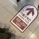 272-1010 | 괌 여행기 ..