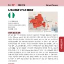 카누리 이미지