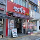 호반 축산 이미지