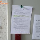 광남위생