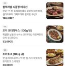 아웃백스테이크하우스 네이버블로그