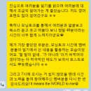 삼성영어스터디업학원 | [공지] 영어회화스터디 찐 후기, 왜 여기서는 영어가 입 밖으로 나오기 시작했을까?