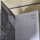 고향 친구 노환춘으로 부터 받은 이미지
