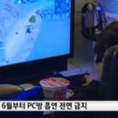 공원PC방 이미지