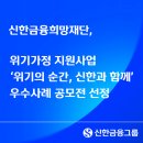 신한 이미지