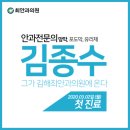 분더의원 이미지