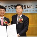 소상공인진흥원 국토일보