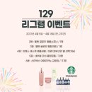(주)제이코스 이미지