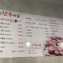 식송한우마을 이미지