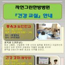 자연그린한방병원 이미지