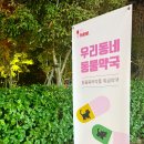 365마리나약국 이미지