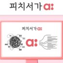 2024-2026 개인 맞춤형 AI 쉬운 글 번안기 프로젝트 후기