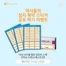 디케이팜 이미지