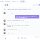 [화상영어 플랫폼 추천] 1:1 원어민 화상영어 링글 Ringle 내돈내산 9개월 후기