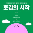 활천동행정복지센터 이미지