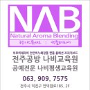 나비공방 이미지