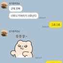 주 酒소 이미지