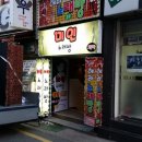 미인노래방 이미지