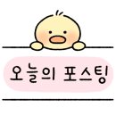 팜스밀 이미지