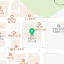 아르나뷰티(Arna beauty)