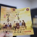 정심아트홀 이미지