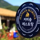 한산호텔 이미지