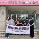 김뷰티헤어 이미지