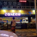 캠프치킨금천 이미지