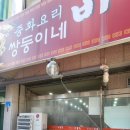 비룡각 이미지
