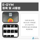 케이 메디핏 이미지